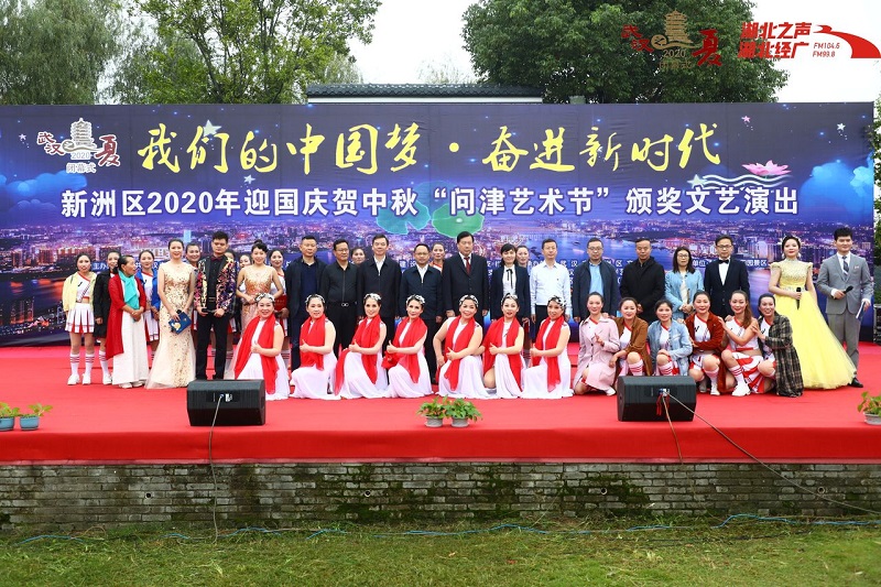 問(wèn)津藝術(shù)節(jié)演出暨“天馬杯”書(shū)畫(huà)攝影作品展