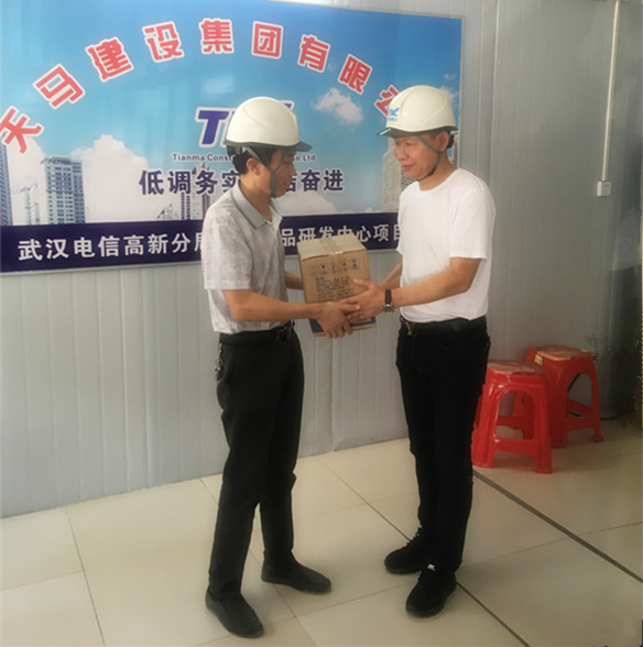 夏日送清涼—天馬建設(shè)集團深切慰問一線員工