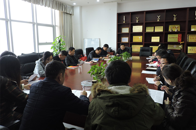 【高舉旗幟，銳意進(jìn)取】黨的十九大精神宣講會(huì)在我司隆重舉行