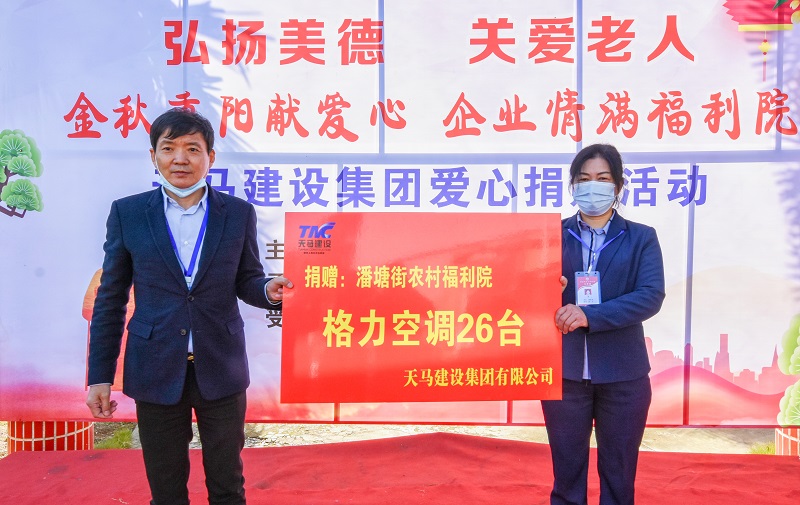 重陽(yáng)節(jié)敬老愛老主題活動(dòng)