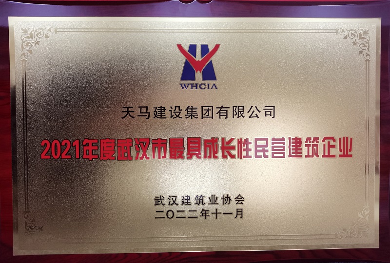 創(chuàng)先爭(zhēng)優(yōu) 再結(jié)碩果